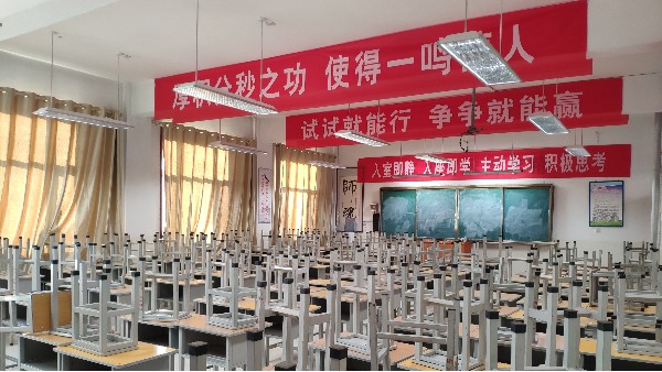 教室照明任務(wù)之艱巨！華輝以優(yōu)質(zhì)光源守護(hù)“未來之光”