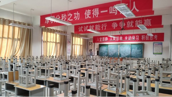 華輝教育照明開講啦~標(biāo)準(zhǔn)普通教室照明改造9+3模式有什么特點(diǎn)？