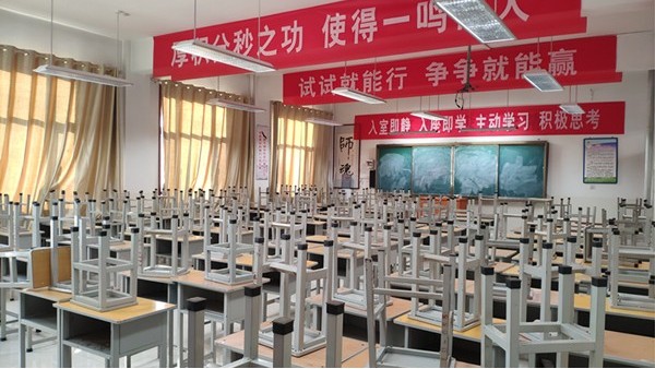 教室照明不能忽視教室燈和黑板燈照明光線設(shè)計的重要性