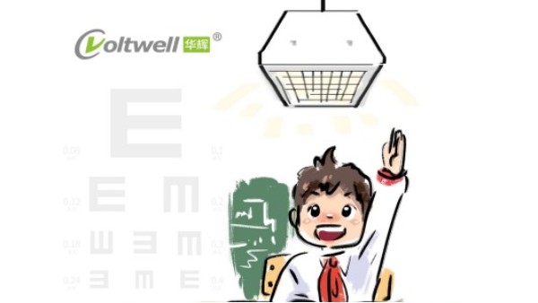 青少年近視，教室照明是主要原因？華輝教育照明來(lái)解決