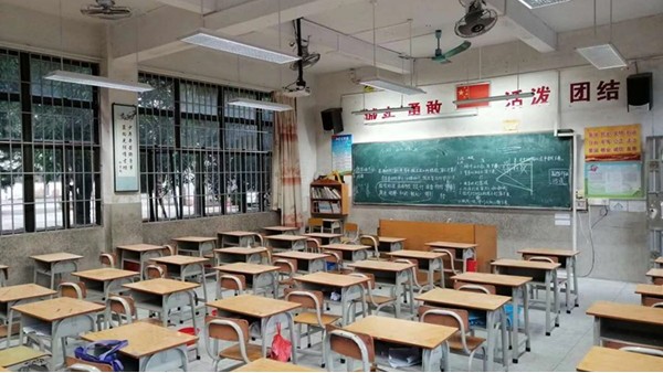 關(guān)于教室照明改造，選擇什么樣的護(hù)眼教室燈具比較好？