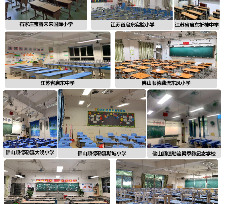 204036-010（側(cè)發(fā)光）詳情頁(yè)_14