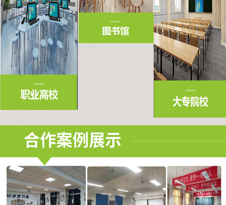 白色格柵詳情頁_12