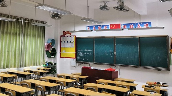 學(xué)生總說(shuō)<i style='color:red'>看不清</i>黑板？華輝教育照明護(hù)眼燈具安排上