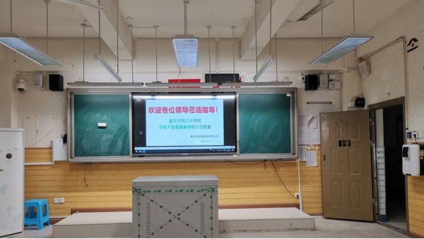 你知道嗎？教室照明對你家孩子的視力健康產(chǎn)生直接影響