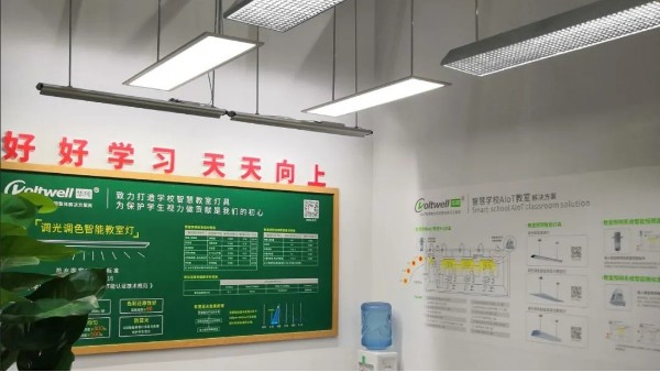 教室照明光環(huán)境是青少年打好近視防控攻堅(jiān)戰(zhàn)的重要因素