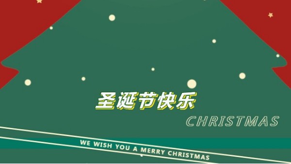 又到圣誕｜叮叮當(dāng)，叮叮當(dāng)，鈴兒響叮當(dāng)~