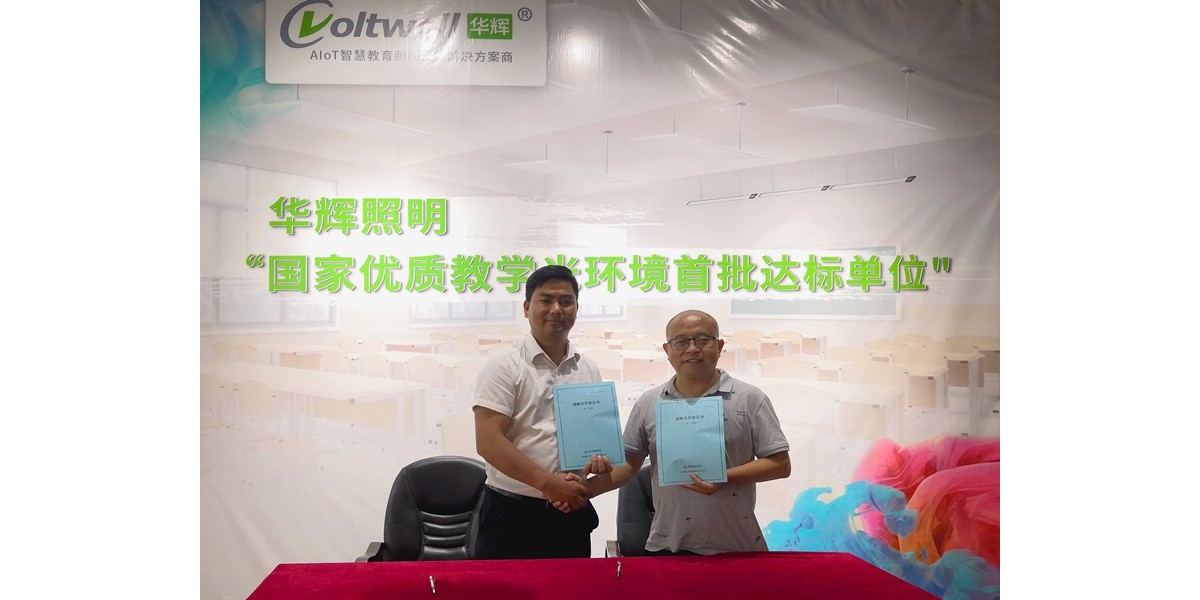 廣東智多多＆杭州雄匯共創(chuàng)簽署戰(zhàn)略合作協(xié)議，共創(chuàng)輝煌