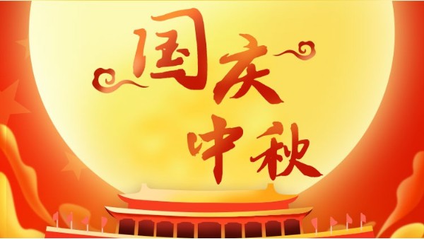 節(jié)后招投標(biāo)旺季啟幕，<i style='color:red'>教室照明</i>改造項(xiàng)目迎采購高峰！
