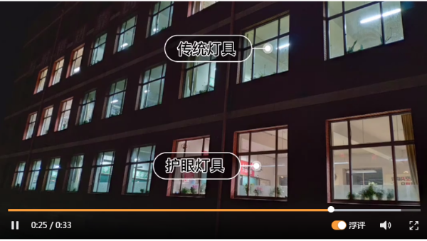 預(yù)防近視，國(guó)家規(guī)定學(xué)校教室照明條件達(dá)到什么樣的標(biāo)準(zhǔn)?