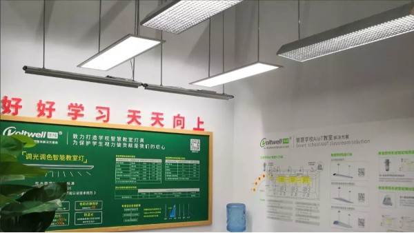 華輝照明led護(hù)眼教室照明燈具，對(duì)近視防控有啥作用？