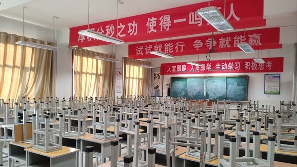 教室照明已成為近視防控新戰(zhàn)場，必須要符合國家標準